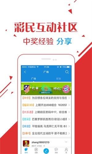 第2221页