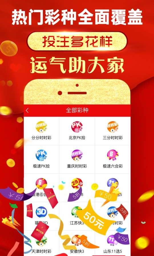 澳门金牛版正版,数据导向程序解析_SPV50.106旅行者版