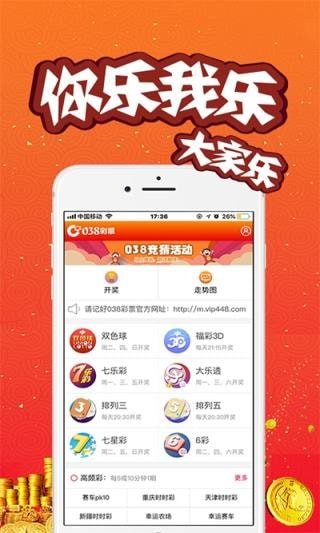 第2149页