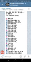 第2136页
