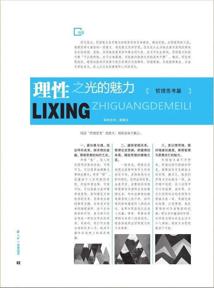 第2113页