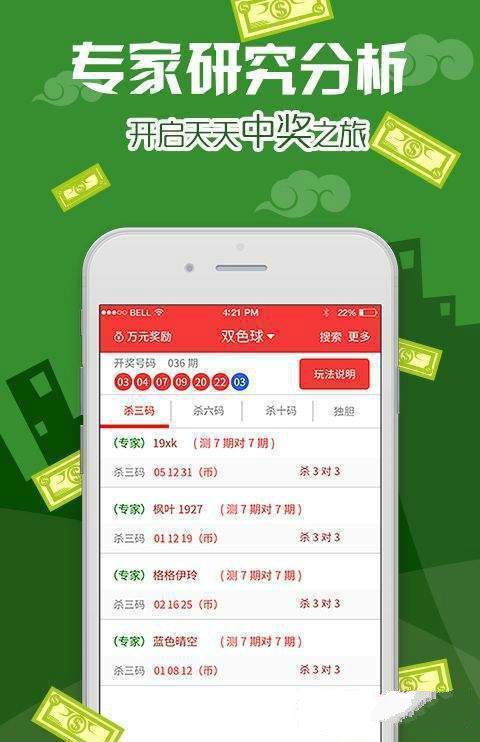 第2081页