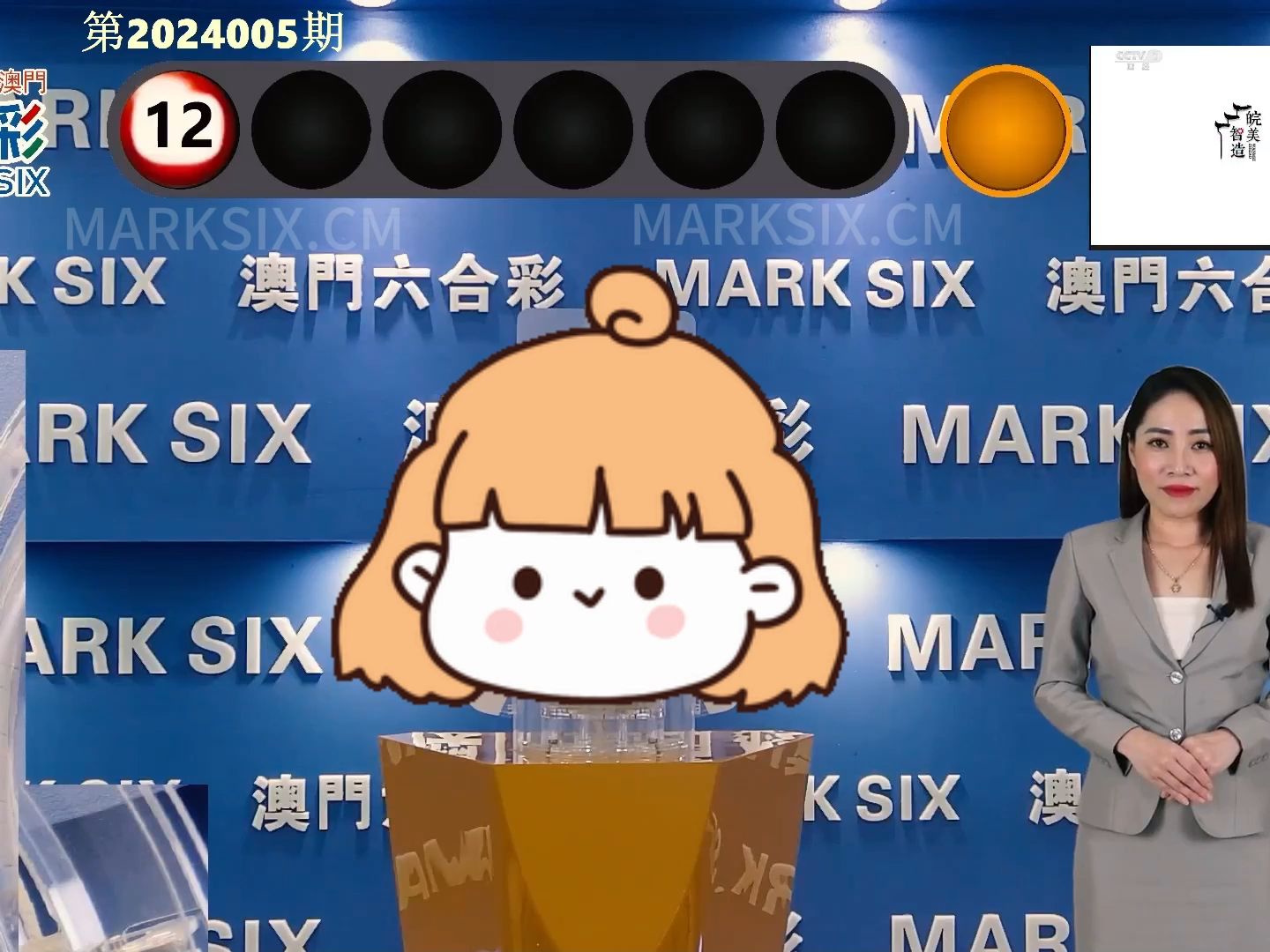 2024澳门特马今晚开奖113期,深入登降数据利用_QCM49.496清晰版