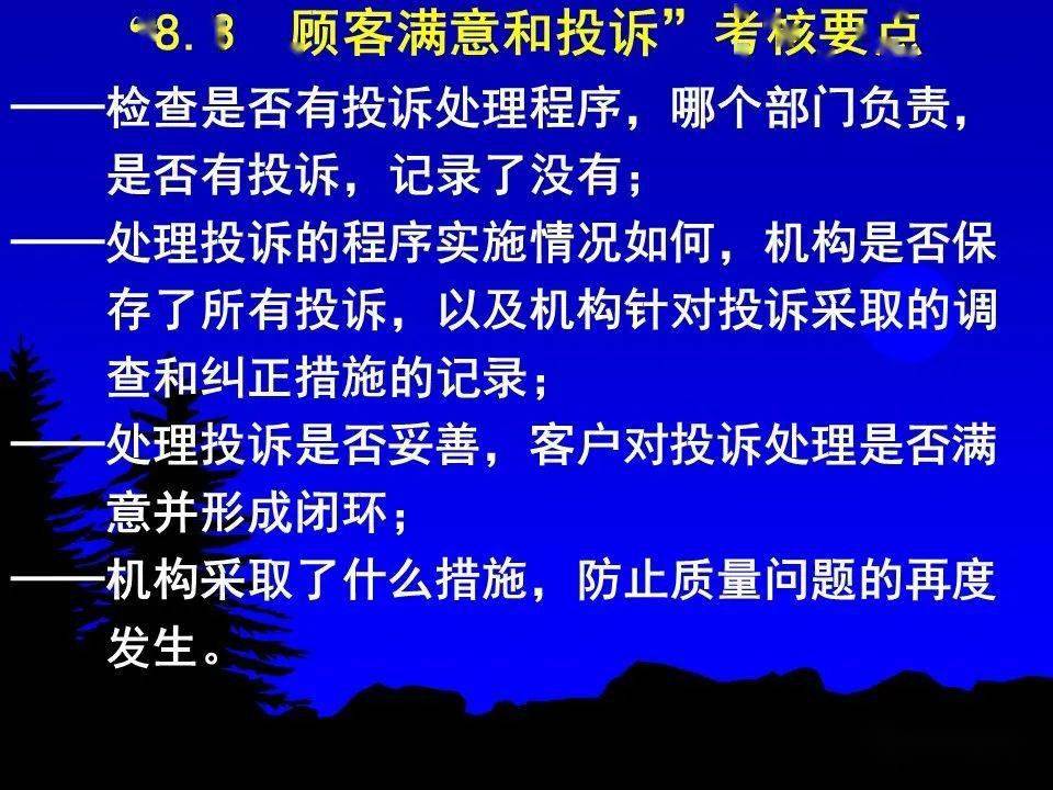 第2010页