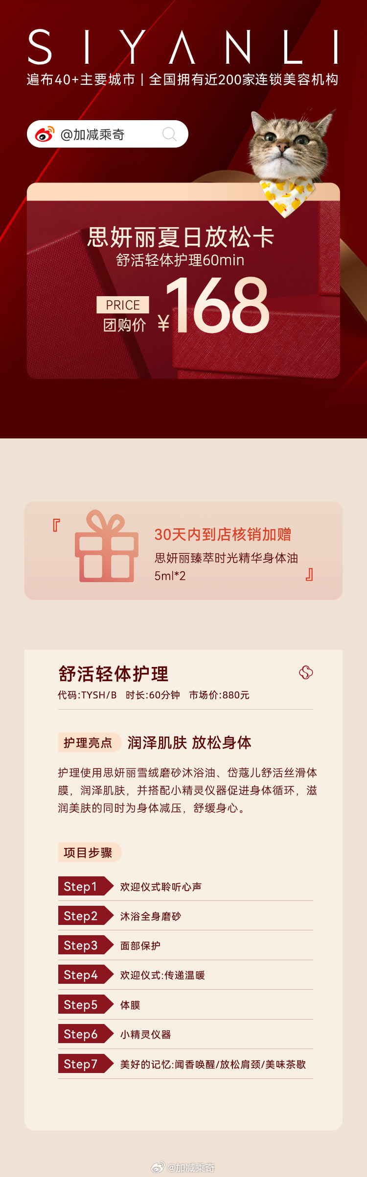 第1993页