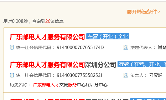 0149488cσm查询,澳彩资料,高效运行支持_KJQ49.896知晓版