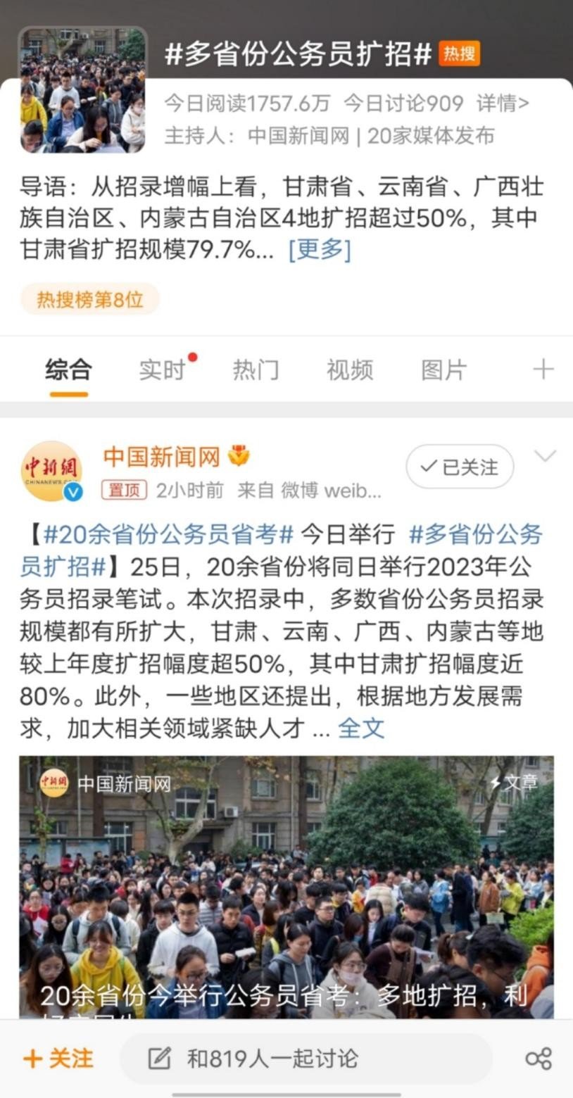 第1977页