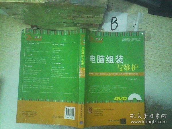 澳门彩料552554,释意性描述解_YXE49.527计算机版