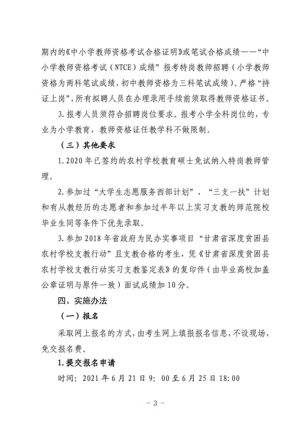 第1951页