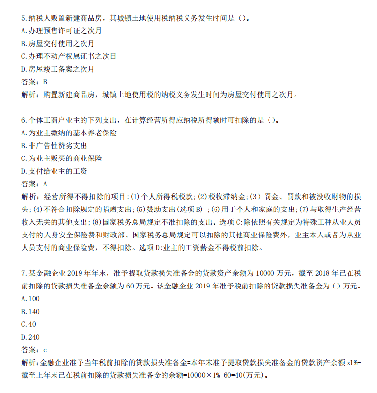 第1941页