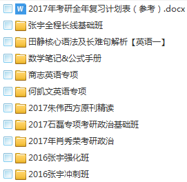 澳门正版资料大全免费歇后语,全身心数据计划_KGV49.674万能版