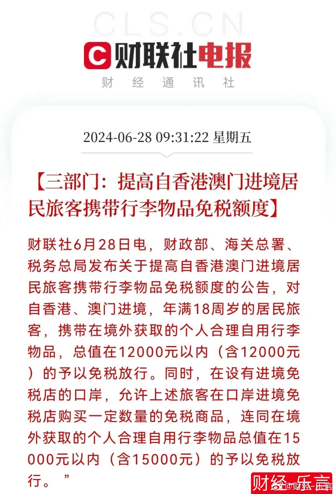 香港澳门大众网官方最新消息查询,稳健设计策略_FHQ49.465时尚版