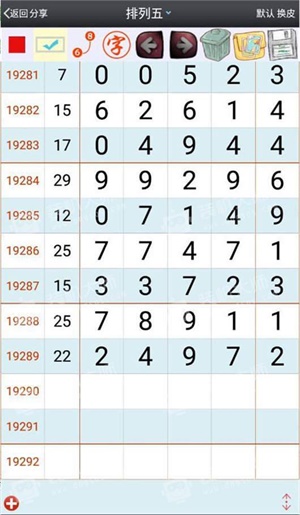 第1927页
