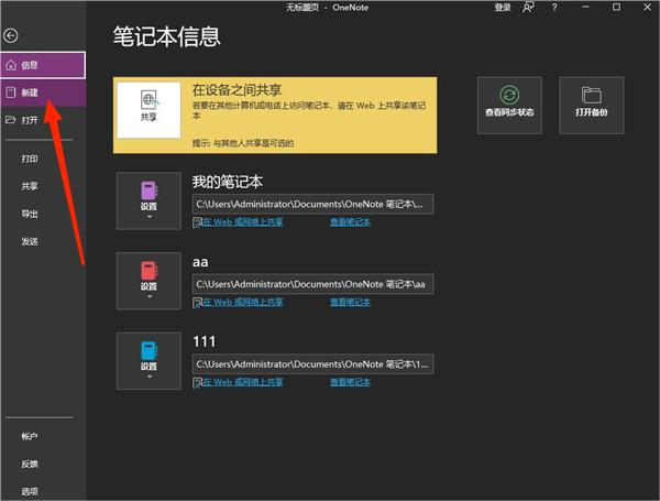 第1923页