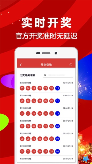 王中王香港资料图库,创新发展策略_ZNK49.207定义版