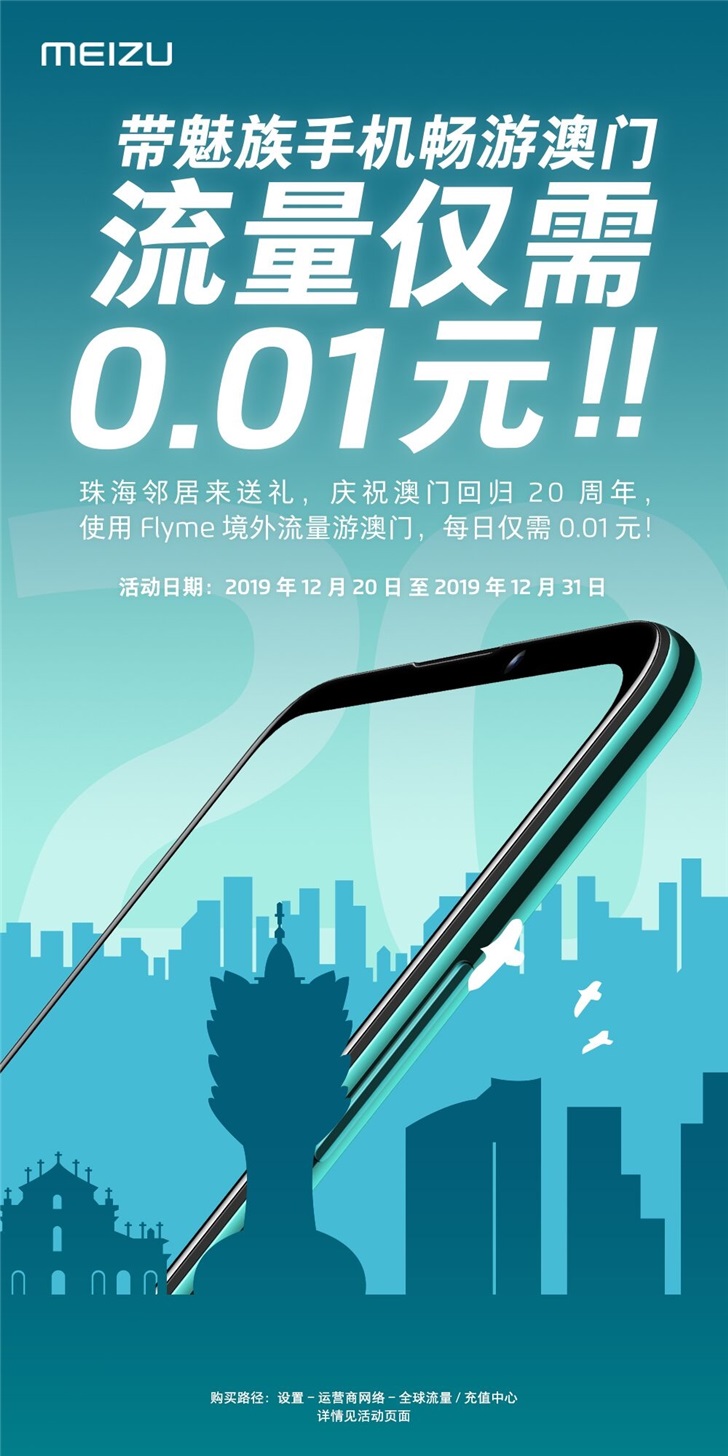 澳门二四六天下彩天天免费大全,数据引导执行策略_RTF49.732创造力版