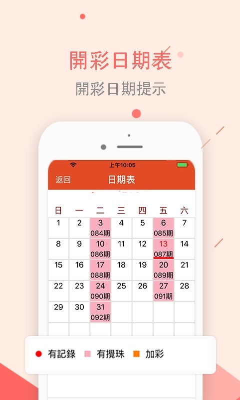 天天彩免费资料大全正版,决策信息解释_XSA49.708计算版