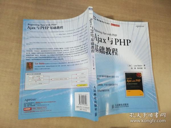 PHP最新视频教程，开启温馨有趣的编程之旅
