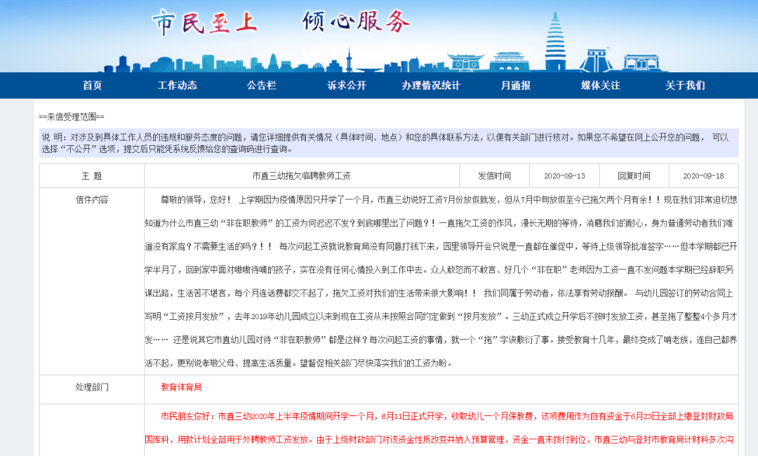 第1899页
