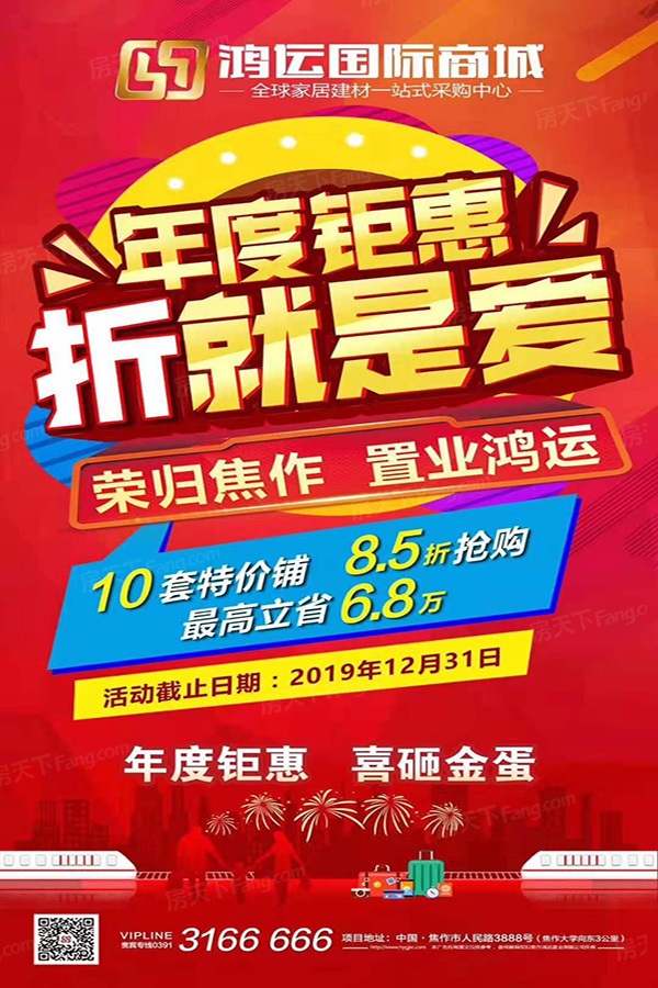 鸿福国际最新版本的自然探索之旅，追寻内心的宁静与平和