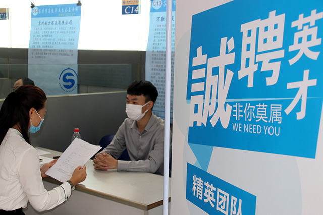 丹阳人才市场最新招聘，职业发展的首选平台
