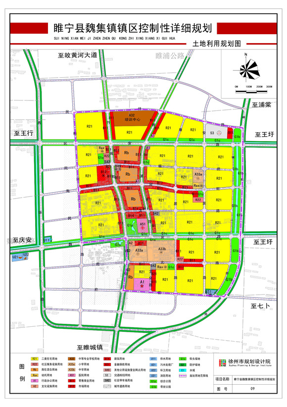 睢宁县睢城镇最新规划，科技引领未来生活重塑，触手可及的未来蓝图