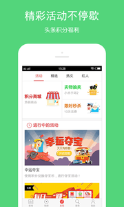 🌟数码天空星闻最新快报速递🚀
