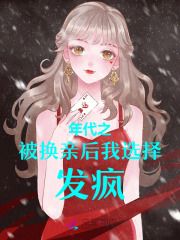 快穿倾色撩人最新章节探索
