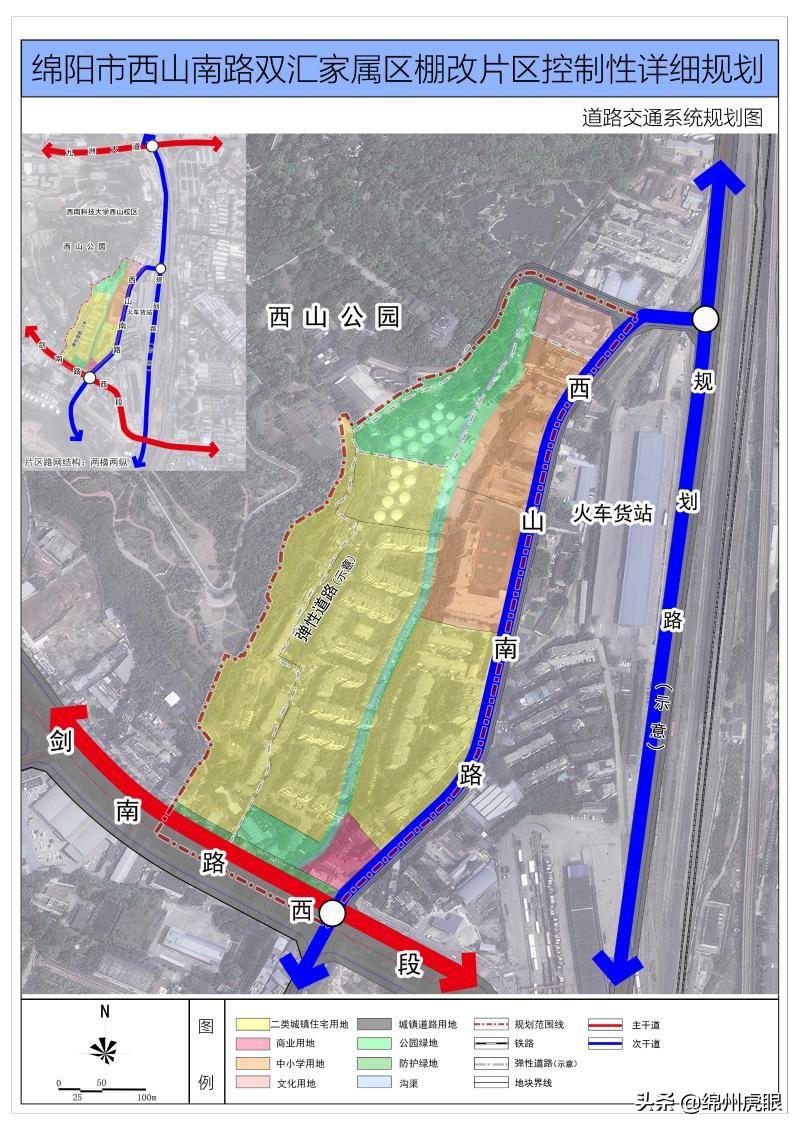 绵阳科学新城最新动态更新