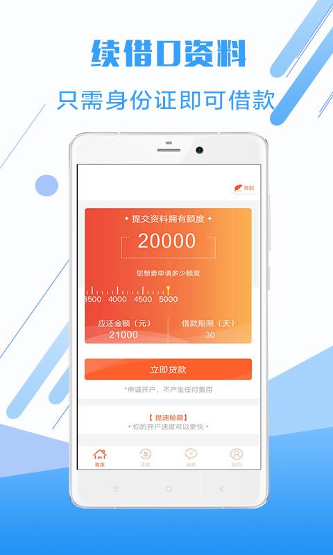 白领借款极速版最新版使用指南，从初学者到进阶用户的全面指南