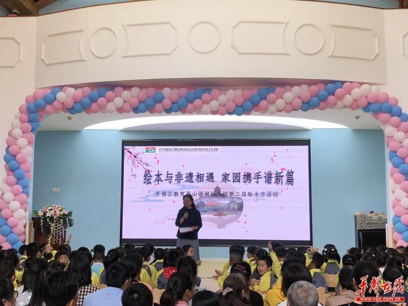 长沙山语城最新房价，家的温馨故事开启之门