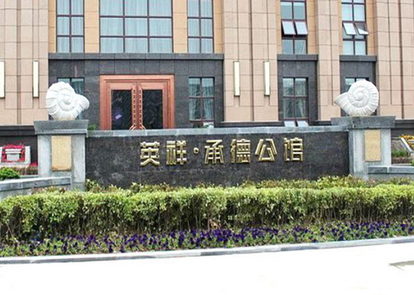 第1878页