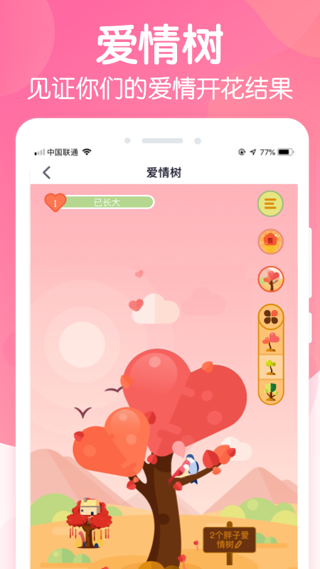 QQ情侣空间最新版下载，小巷浪漫邂逅的甜蜜时光