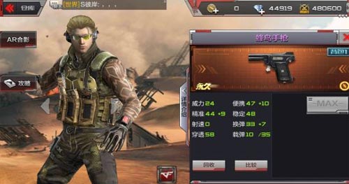 CF手游神秘武器揭秘，穿越火线手游最新武器爆料与日常故事探秘