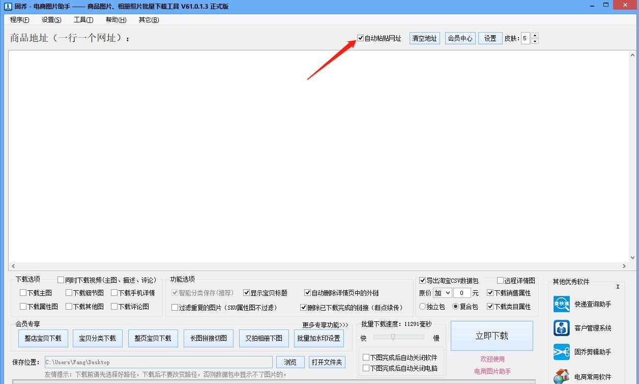 第1864页