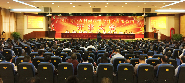 阆中蒋建平最新动态，自然美景探索之旅启程