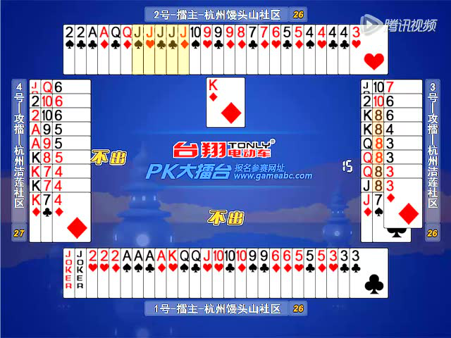 PK大擂台最新牌在线竞技，科技重塑娱乐新纪元，在线观看火热开启！