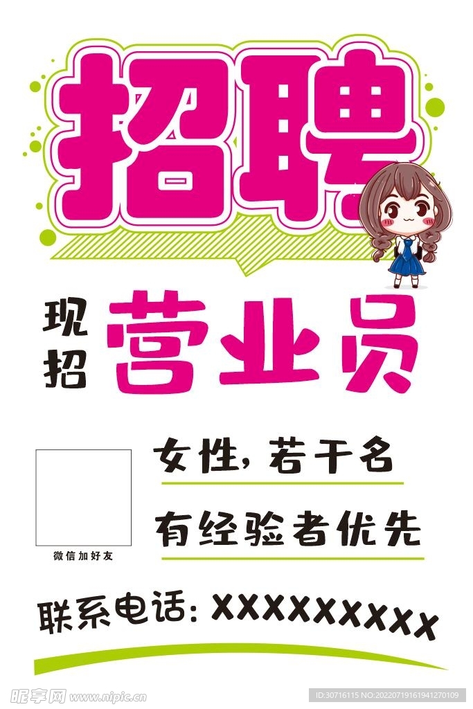 第1862页