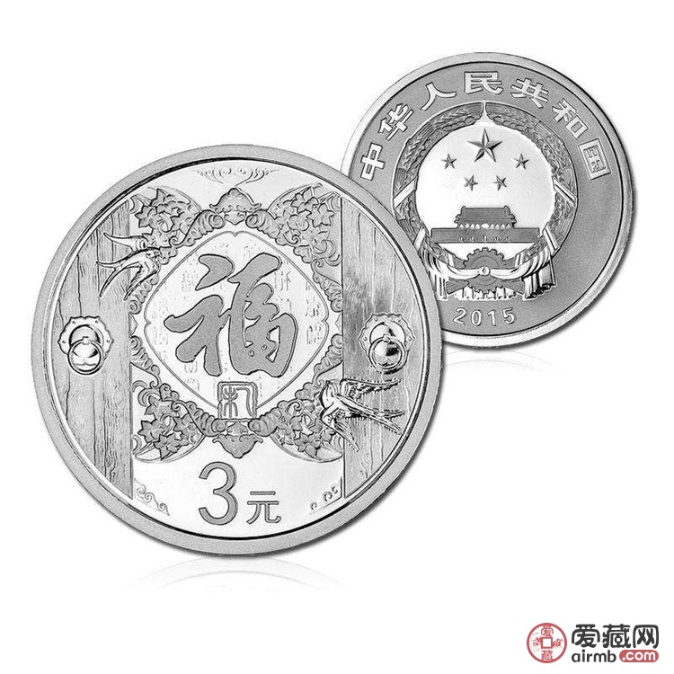 福字币背后的温情故事，时光珍藏与陪伴，最新价格一览