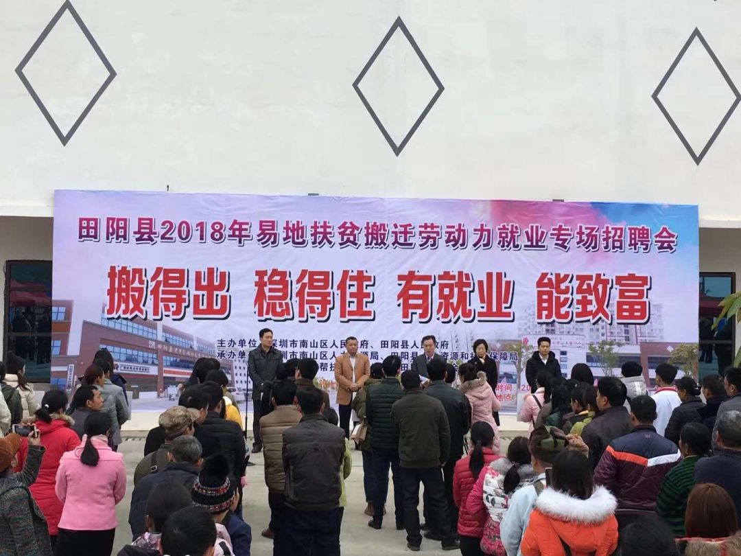 广西德保最新招聘信息汇总，热门职位推荐与求职指南