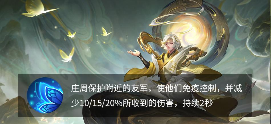 第1743页