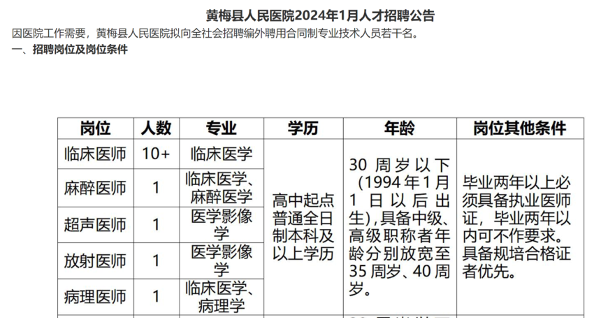 第1741页