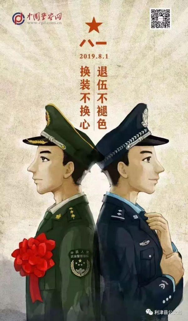 郑州军转安置最新动态，科技引领智能安置新时代