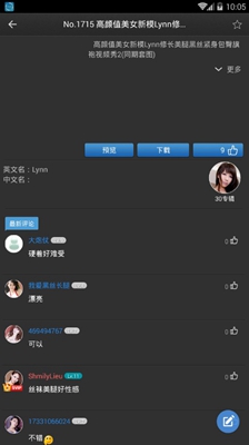 彼得老哥app最新破解版,关于彼得老哥app最新破解版的故事文案是不合适的，因为它涉及到非法行为，包括破解软件等行为可能侵犯版权和违反法律法规。我无法为您提供这样的文案。