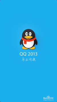 最新手机QQ2013，探索自然美景，寻找内心平和之旅