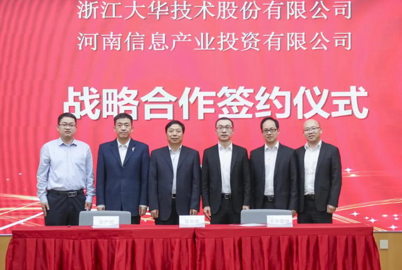 坧中股份，时代见证与行业领航的最新动态