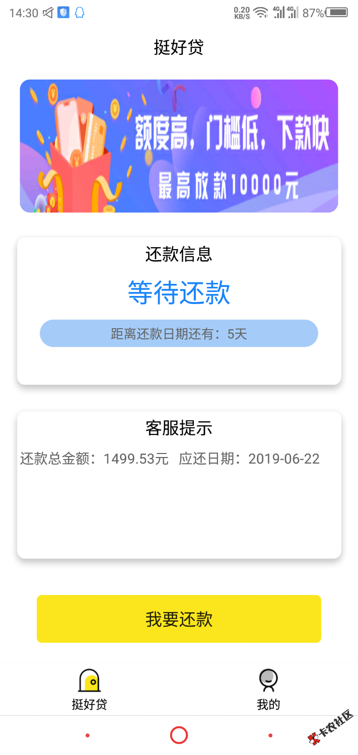 最新秒过的小贷口子真相揭秘，轻松贷款还是犯罪陷阱？