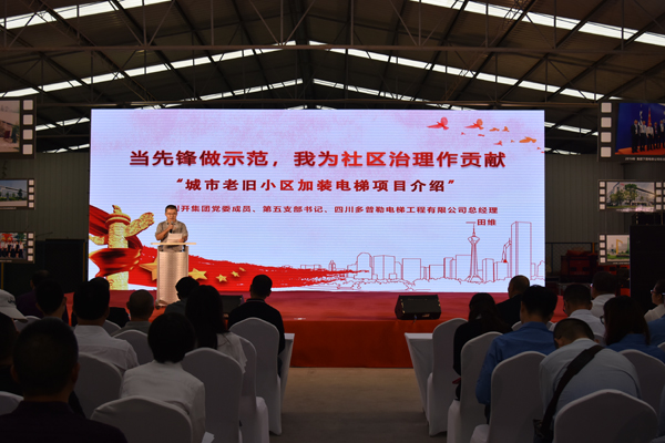 简兴福违法最新动态曝光