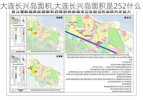 大连长兴岛未来蓝图展望，最新规划与未来发展