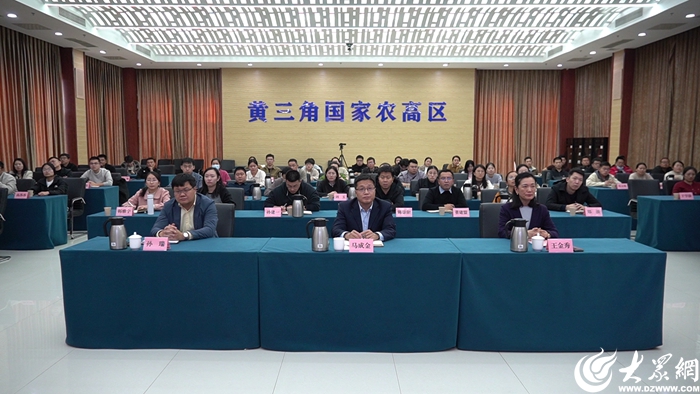 东营农高区最新动态报道速递